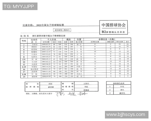 排球焦点：深圳排球队的比赛经验探讨
